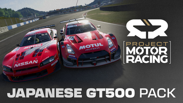 PMR_JapaneseGT500_KeyArt_3840x2160_69ccf2c81fd12.jpg